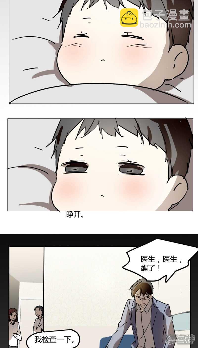 第三十一话-第40话