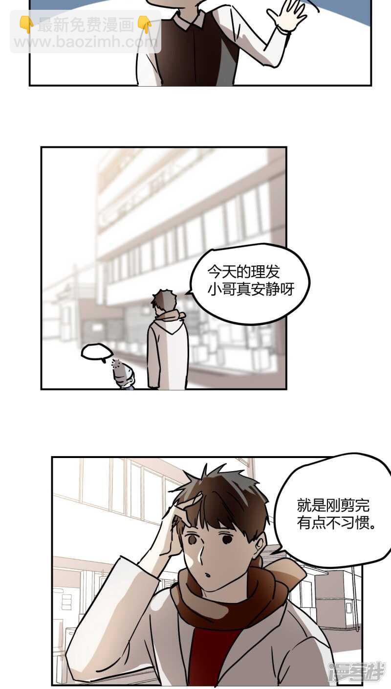 第三十三话-第42话