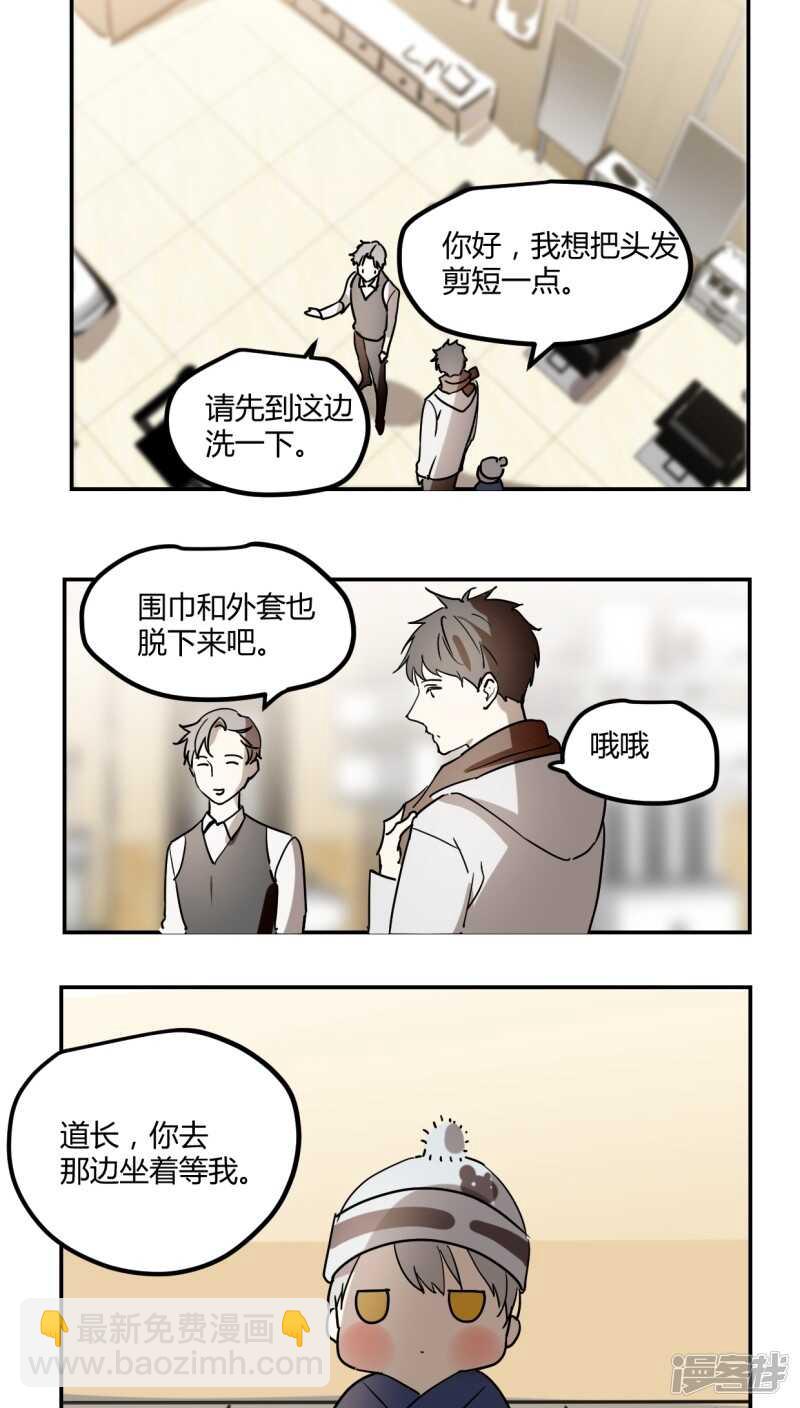 第三十三话-第42话