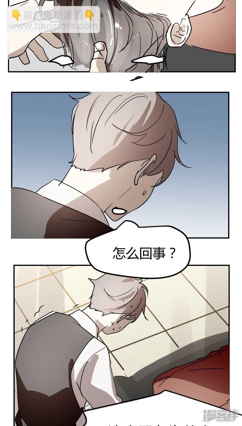 第三十三话-第42话