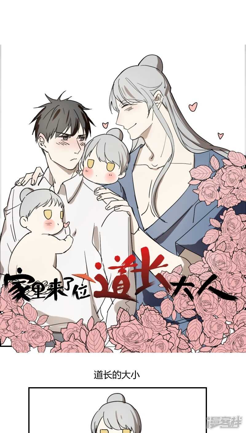 第三十六话-第46话