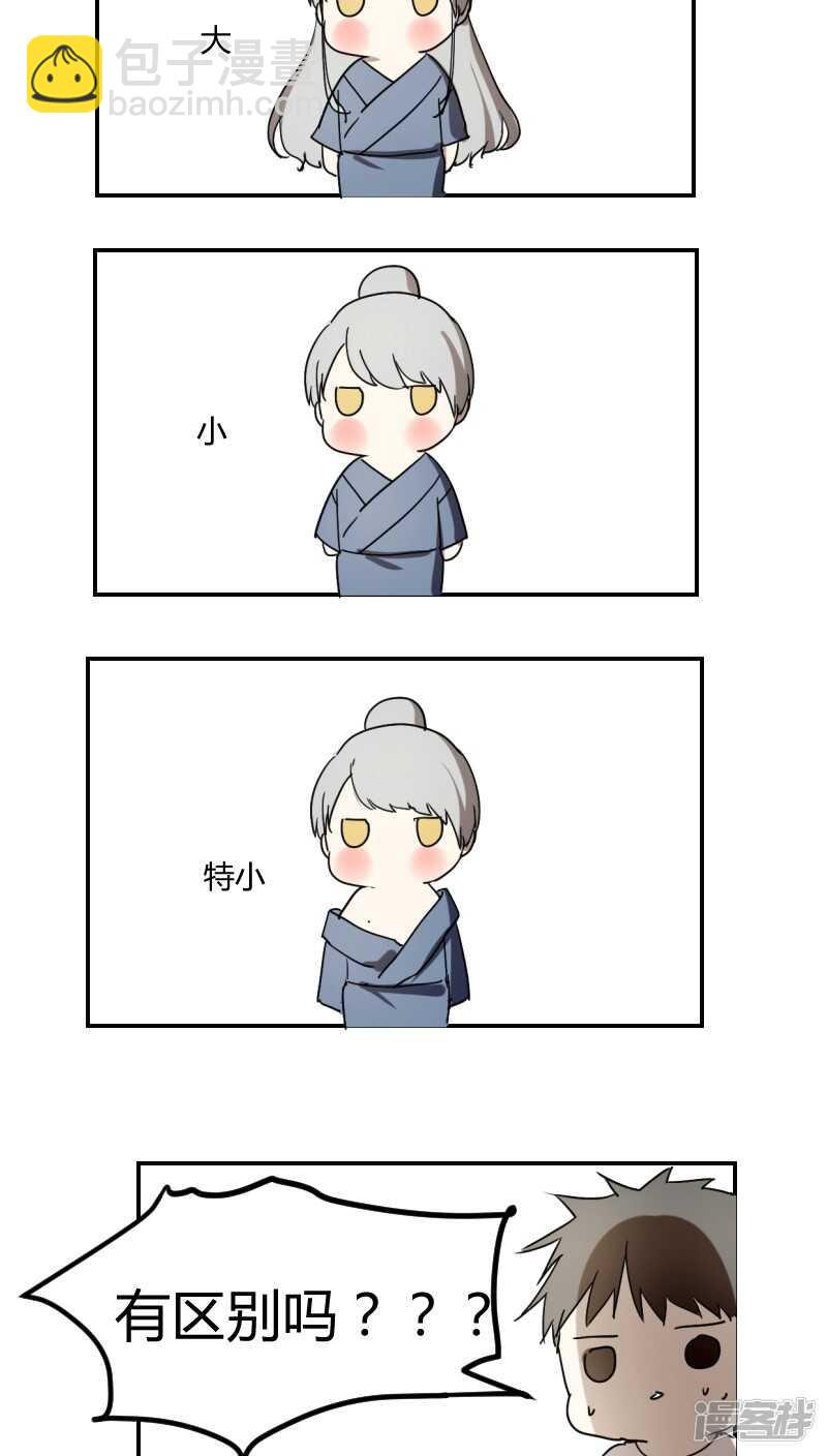 第三十六话-第46话