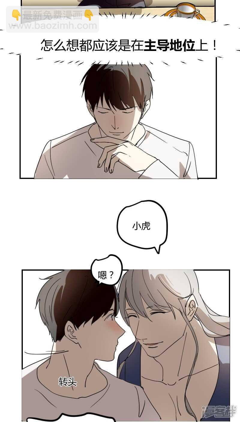 第三十六话-第46话