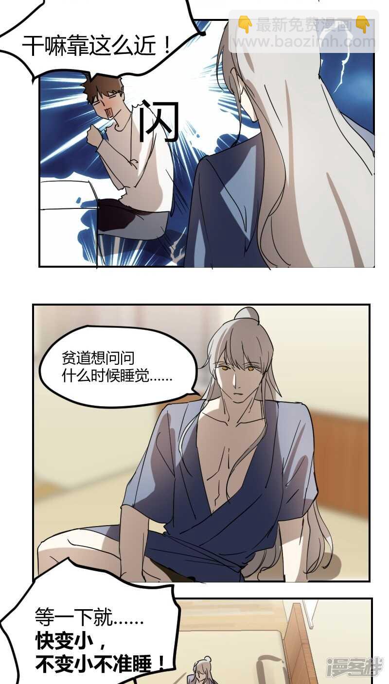 第三十六话-第46话