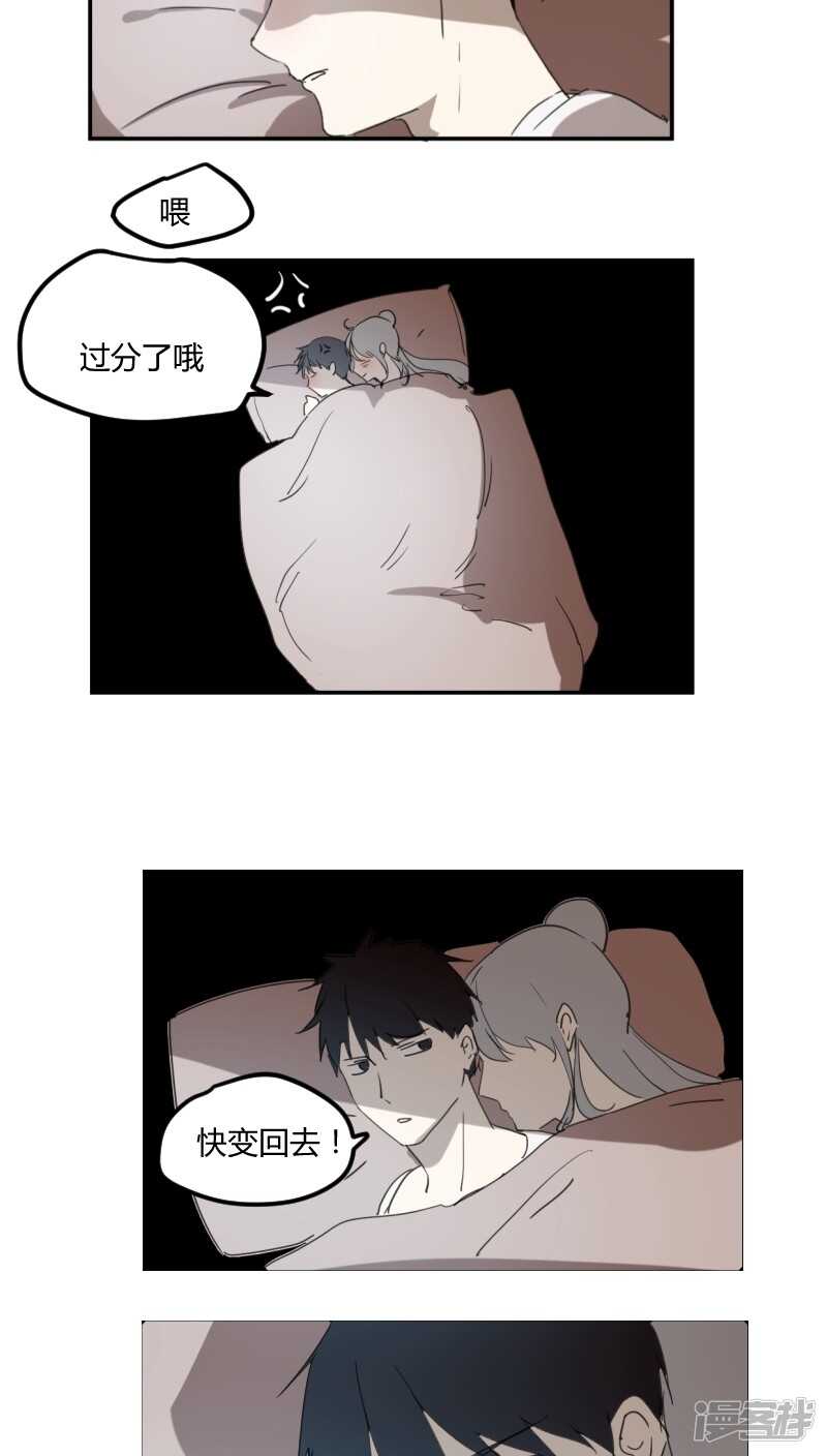 第三十六话-第46话