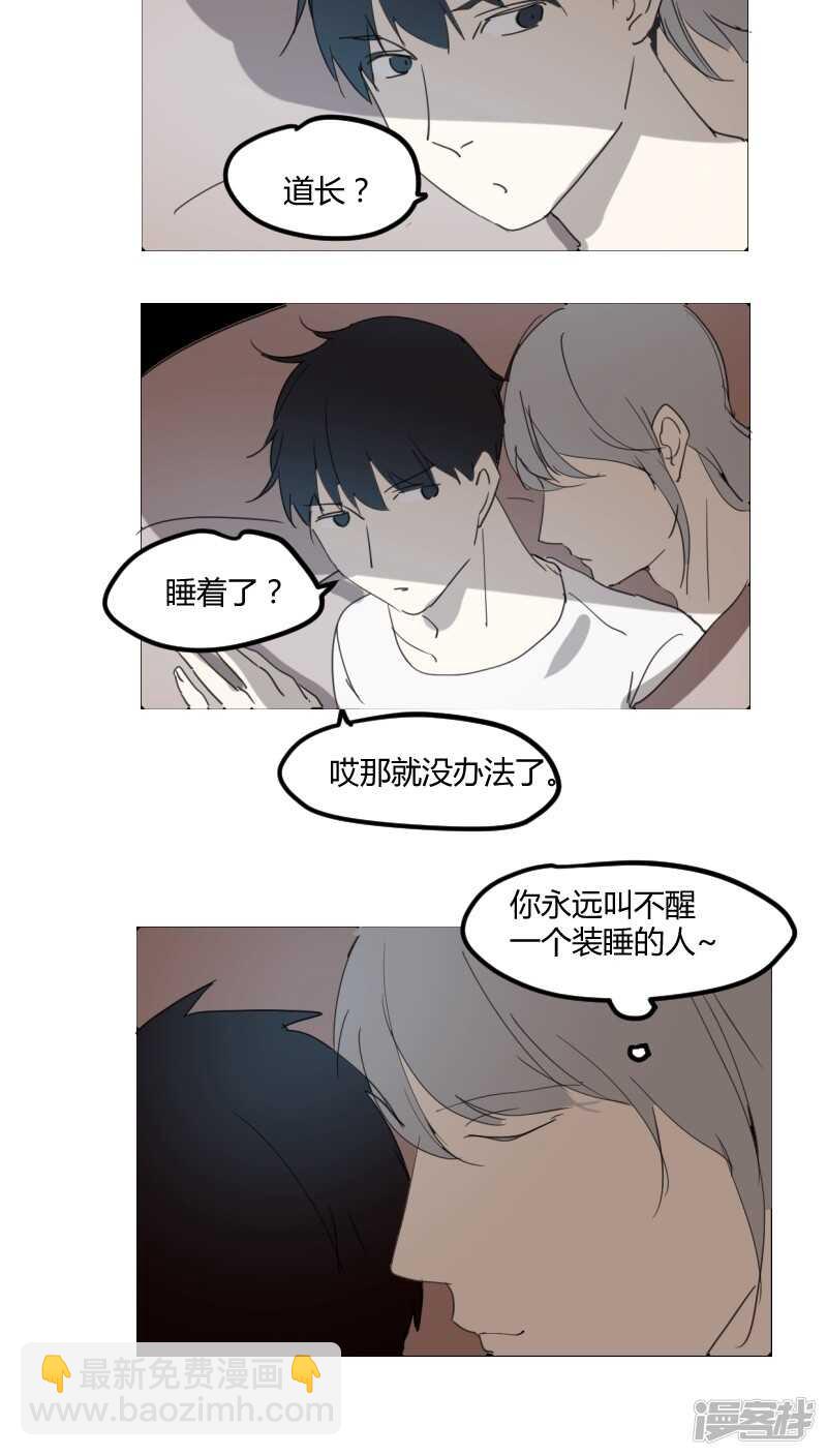 第三十六话-第46话