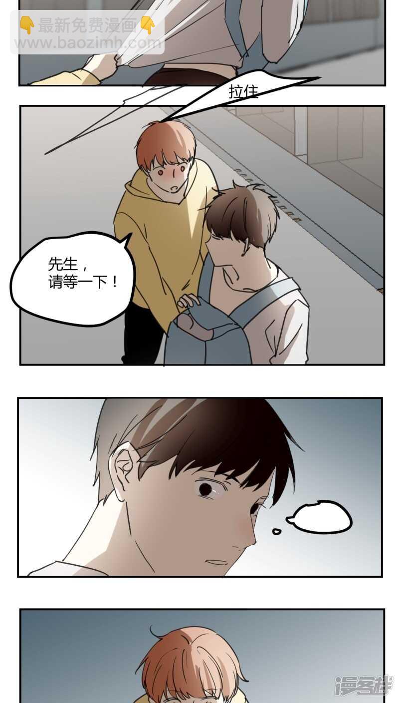 第三十八话-第48话