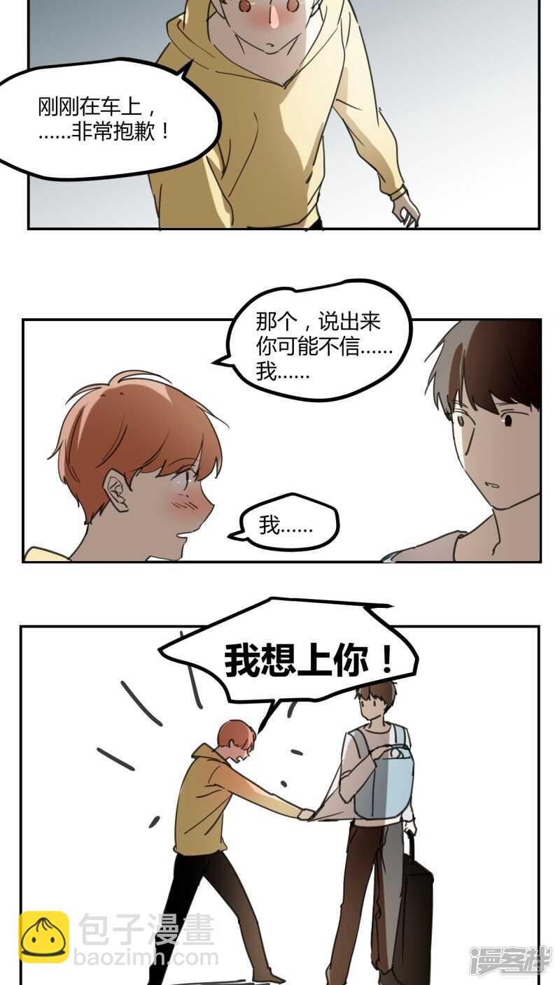 第三十八话-第48话