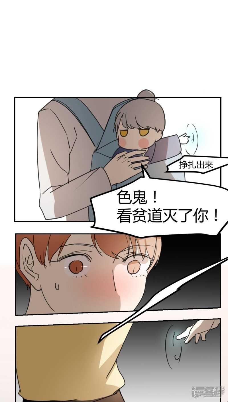 第三十八话-第48话