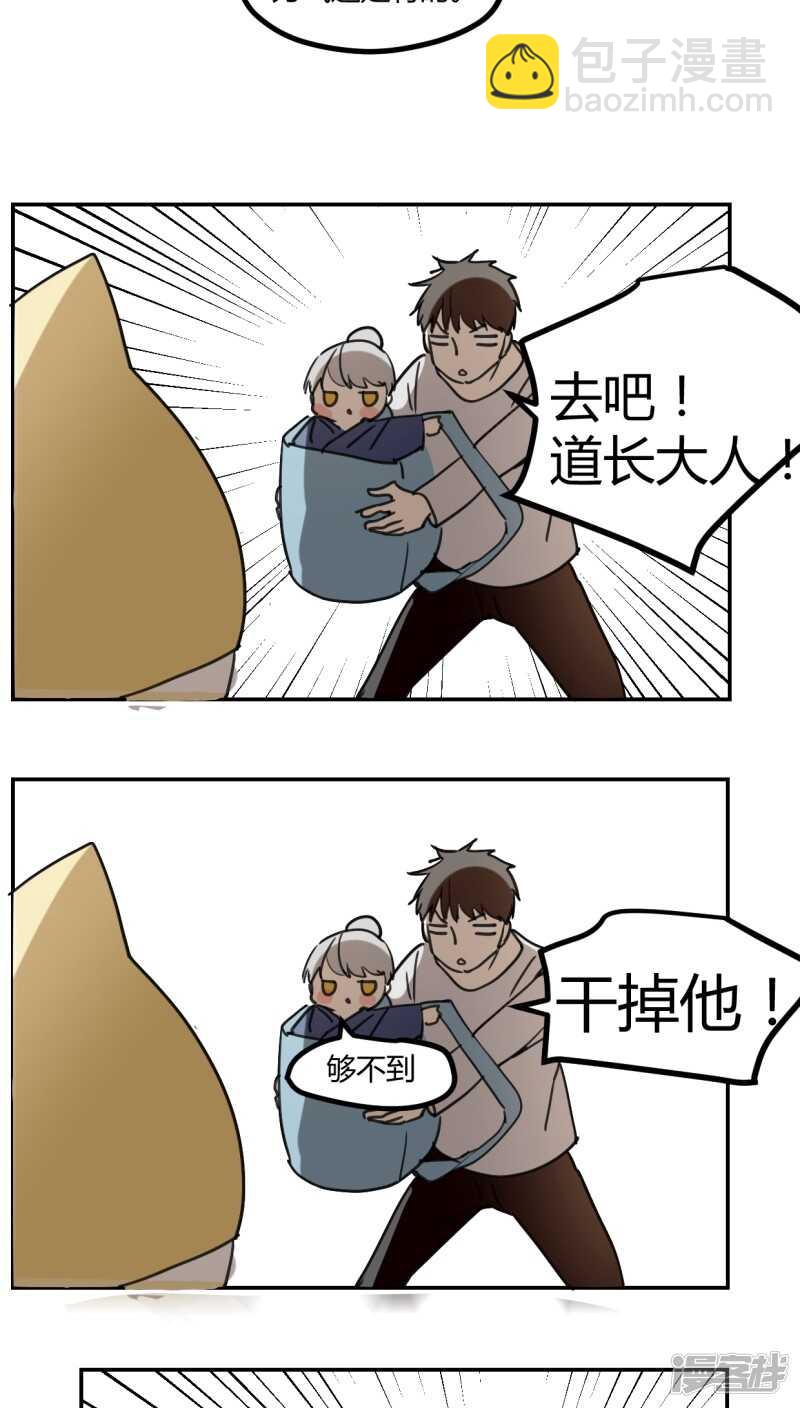 第三十八话-第48话