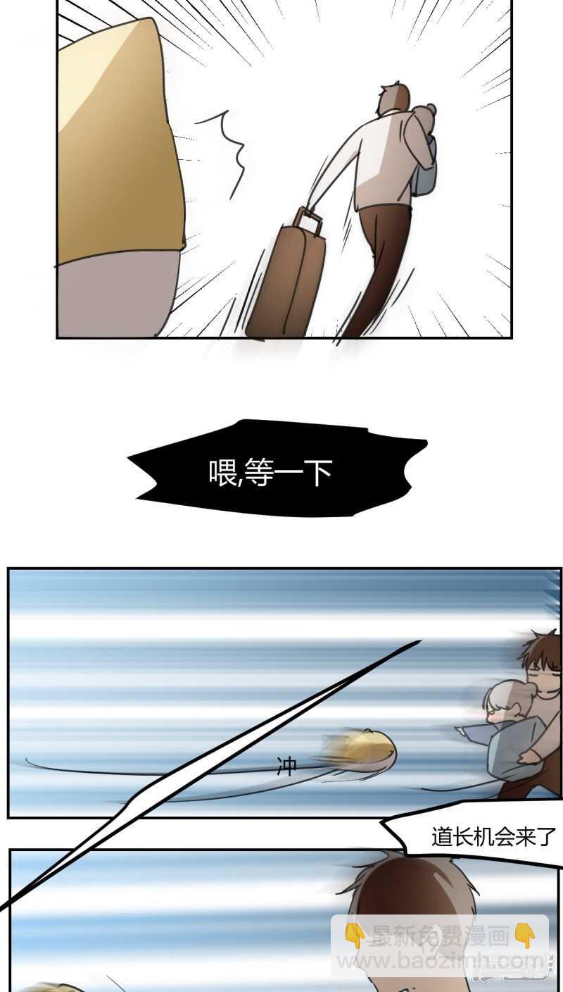 第三十八话-第48话