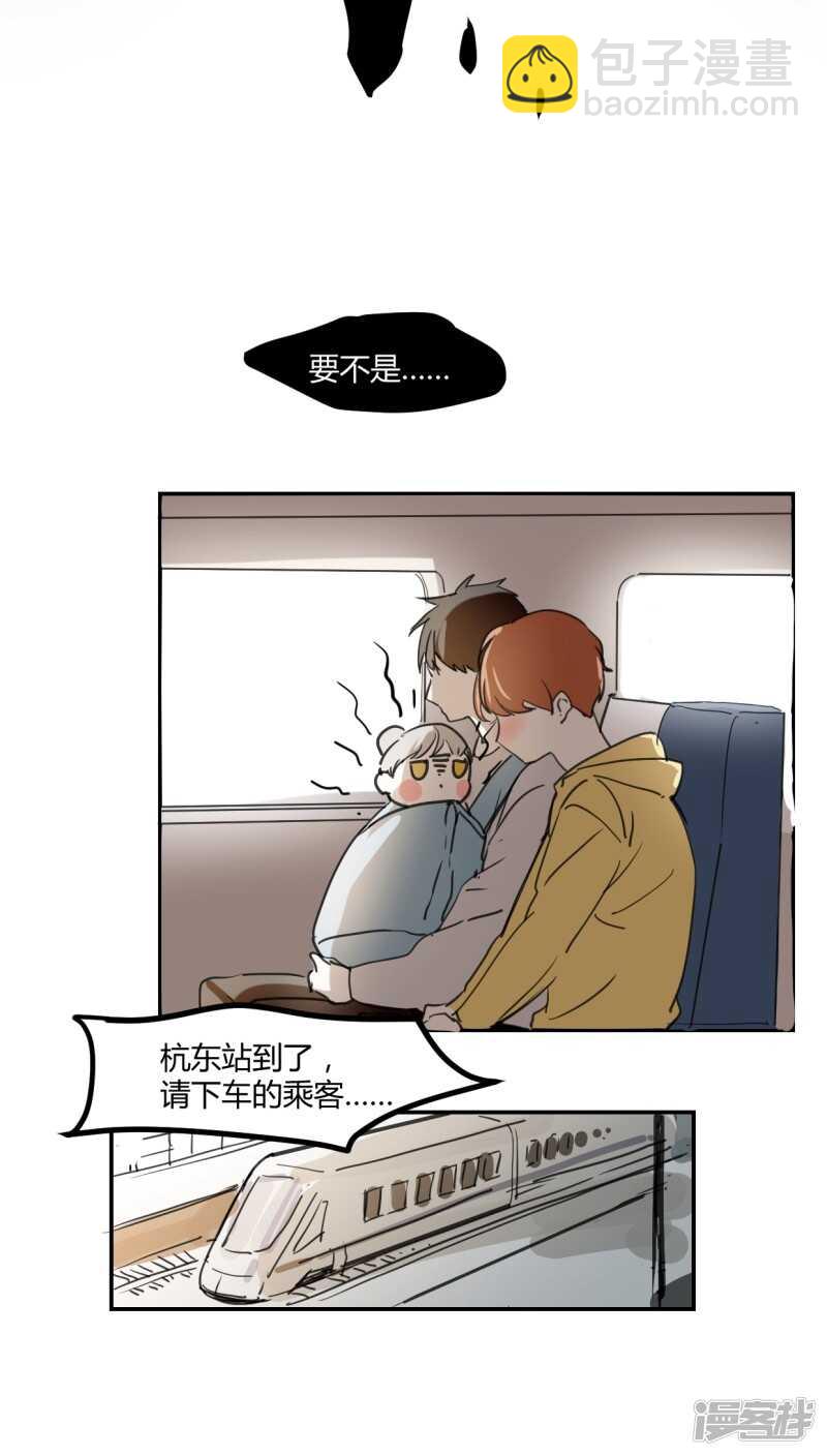 第三十八话-第48话