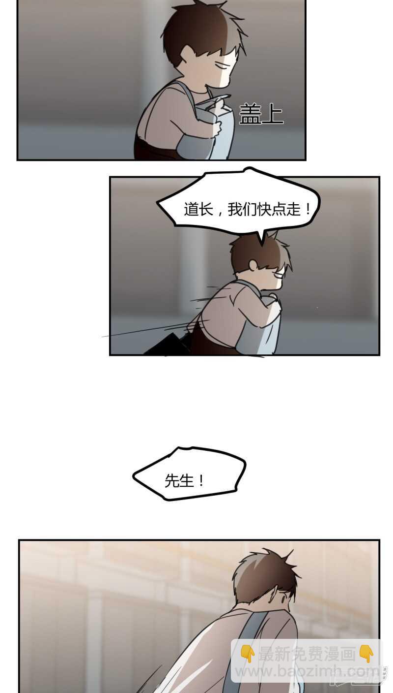 第三十八话-第48话