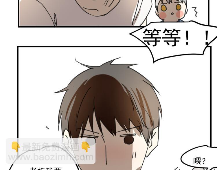 端午节剧场-第50话