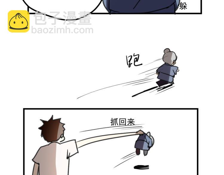 端午节剧场-第50话