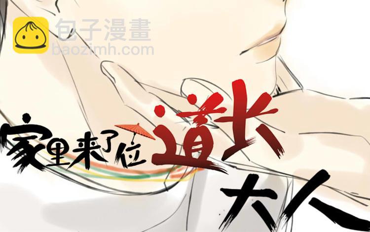 端午节剧场-第50话