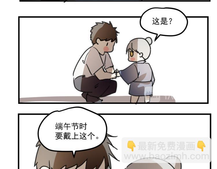 端午节剧场-第50话