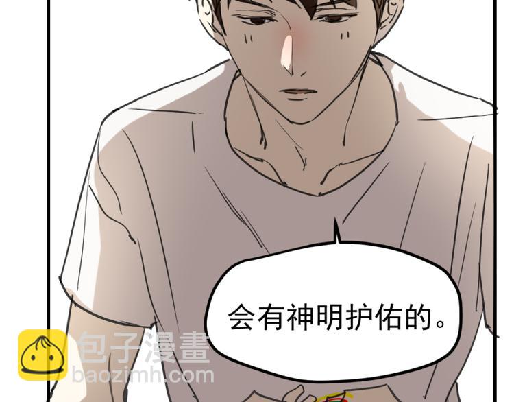 端午节剧场-第50话