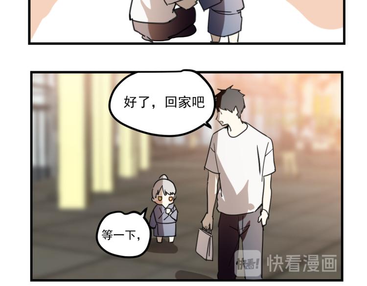 端午节剧场-第50话