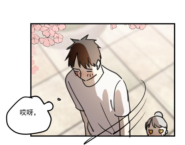 端午节剧场-第50话