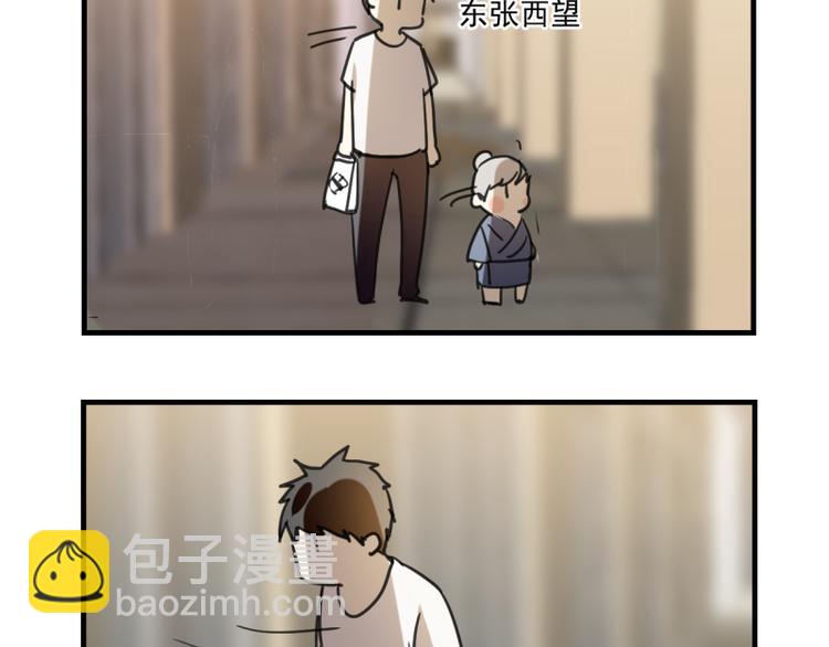 端午节剧场-第50话