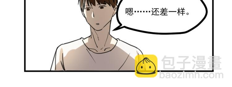 端午节剧场-第50话