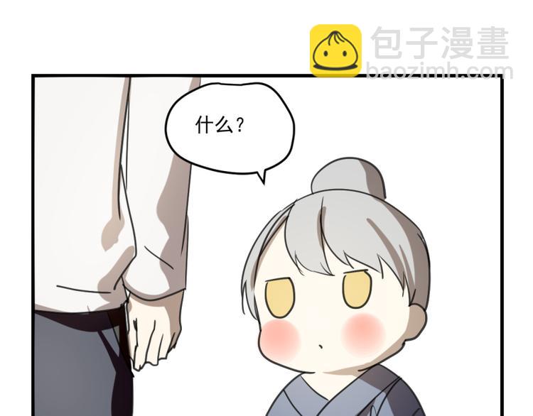 端午节剧场-第50话