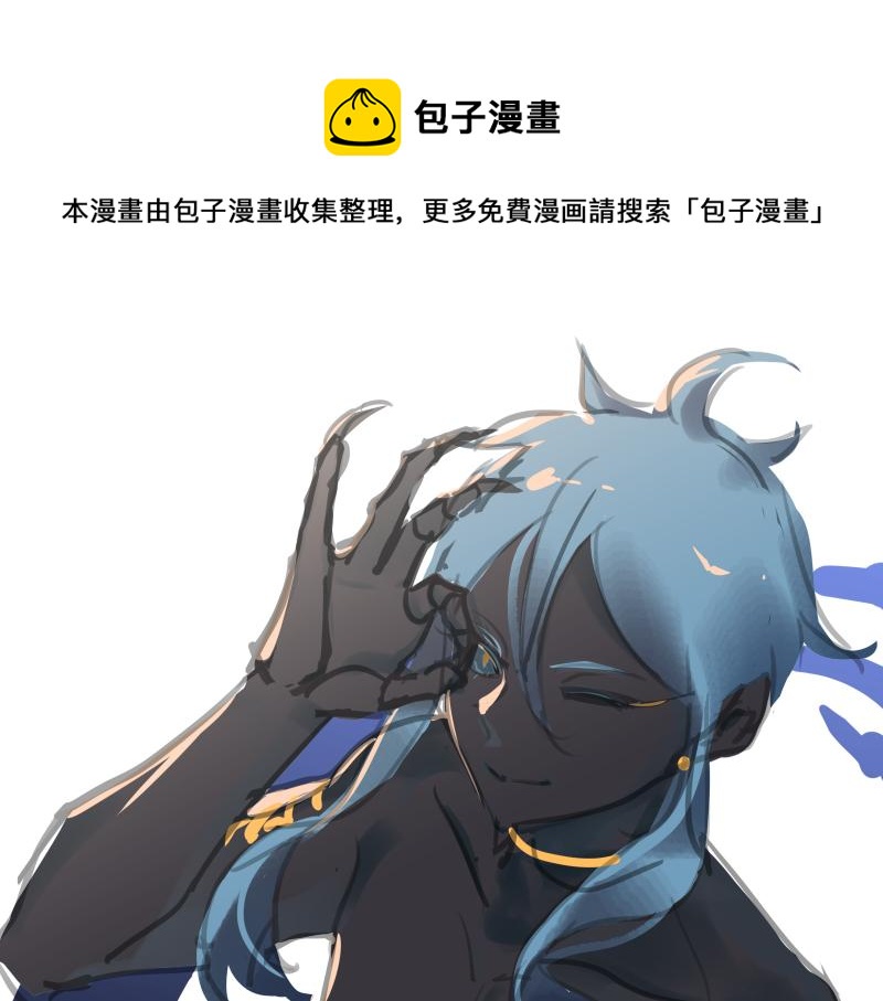 第六话(1/2)-第6话