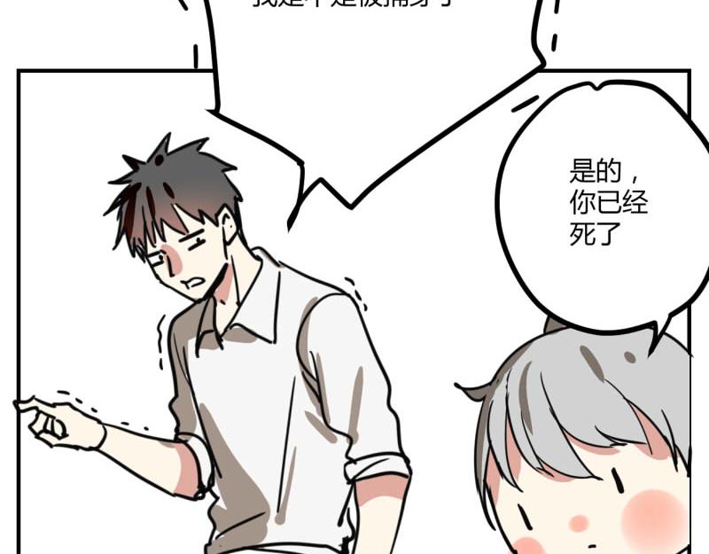 第六话(1/2)-第6话