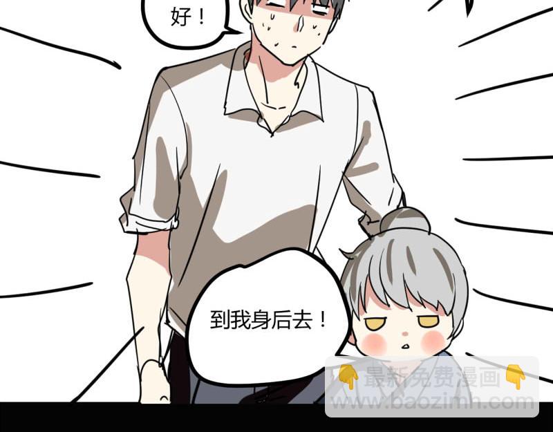 第六话(1/2)-第6话