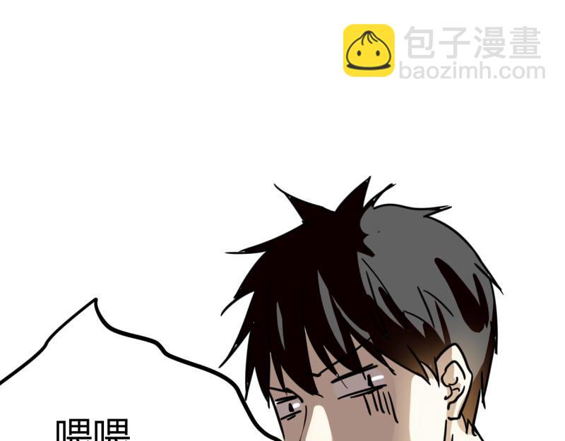 第六话(1/2)-第6话