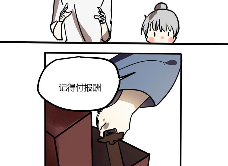 第六话(1/2)-第6话