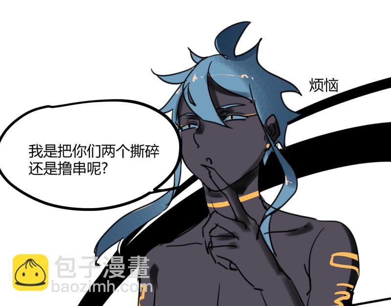 第六话(1/2)-第6话