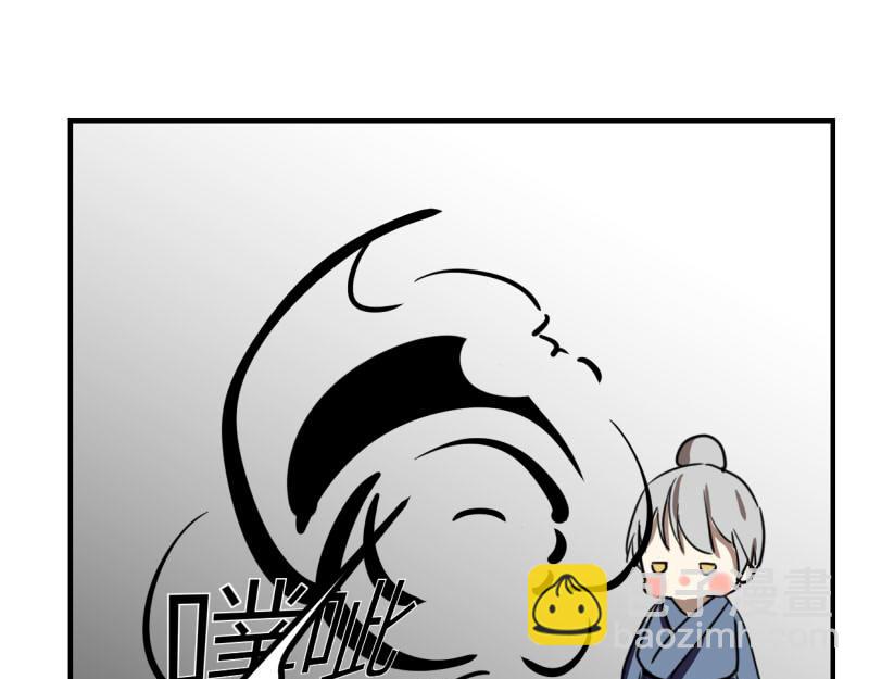 第六话(1/2)-第6话