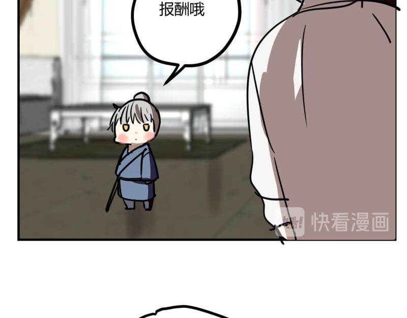 第六话(1/2)-第6话