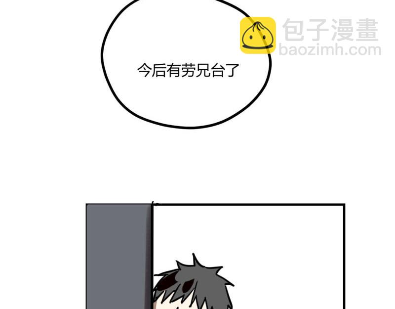 第六话(1/2)-第6话