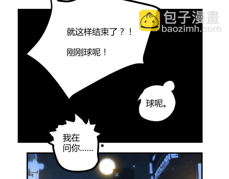 第六话(1/2)-第6话