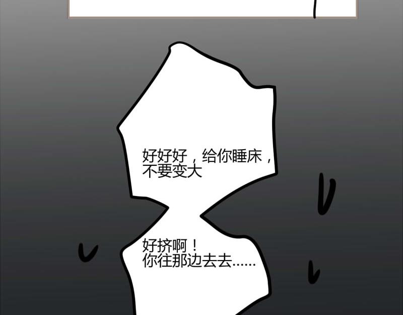 第六话(1/2)-第6话