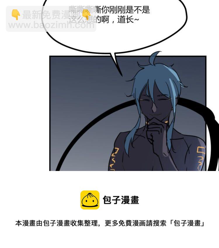 第六话(1/2)-第6话