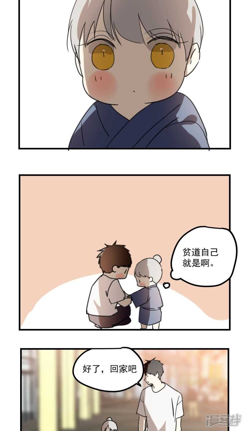 第四十一话-第52话