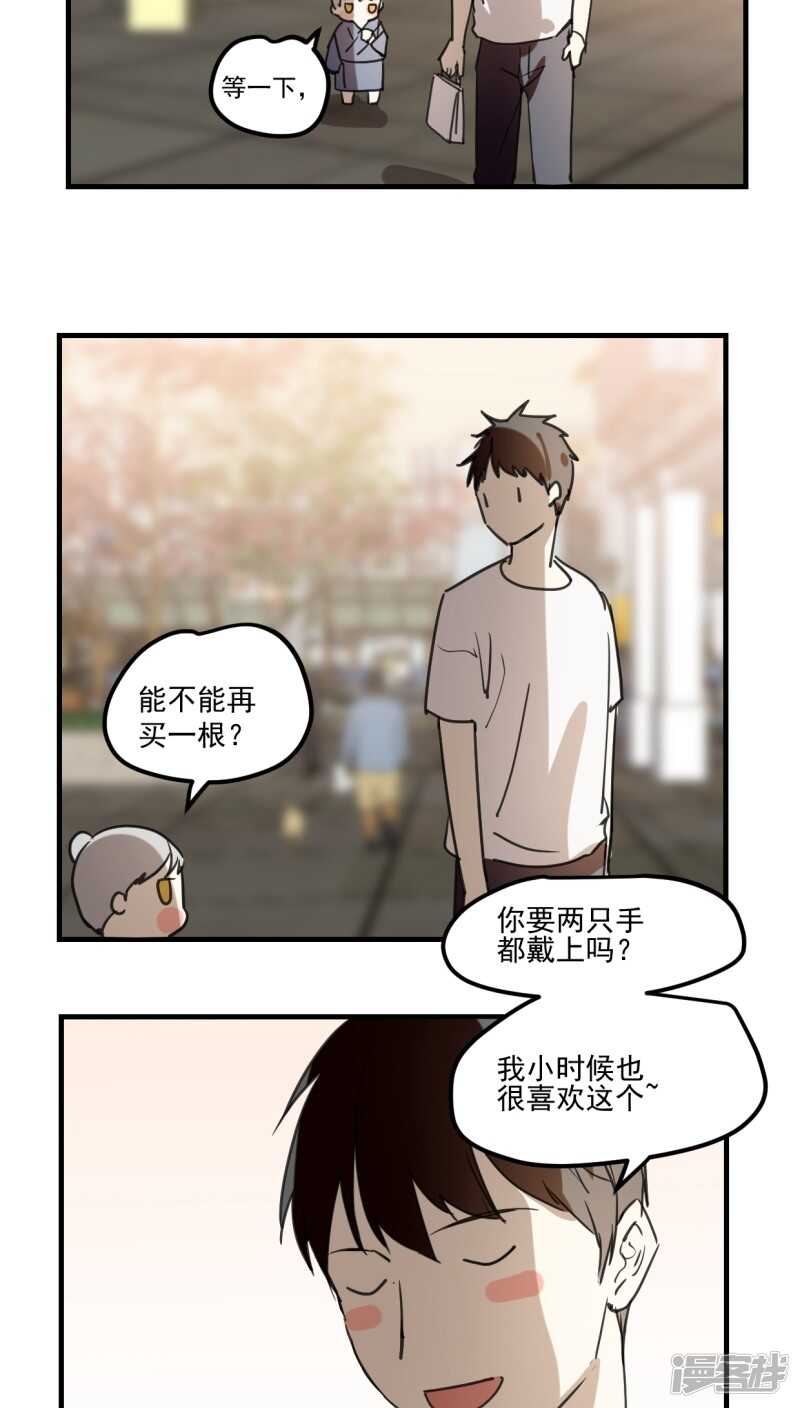 第四十一话-第52话