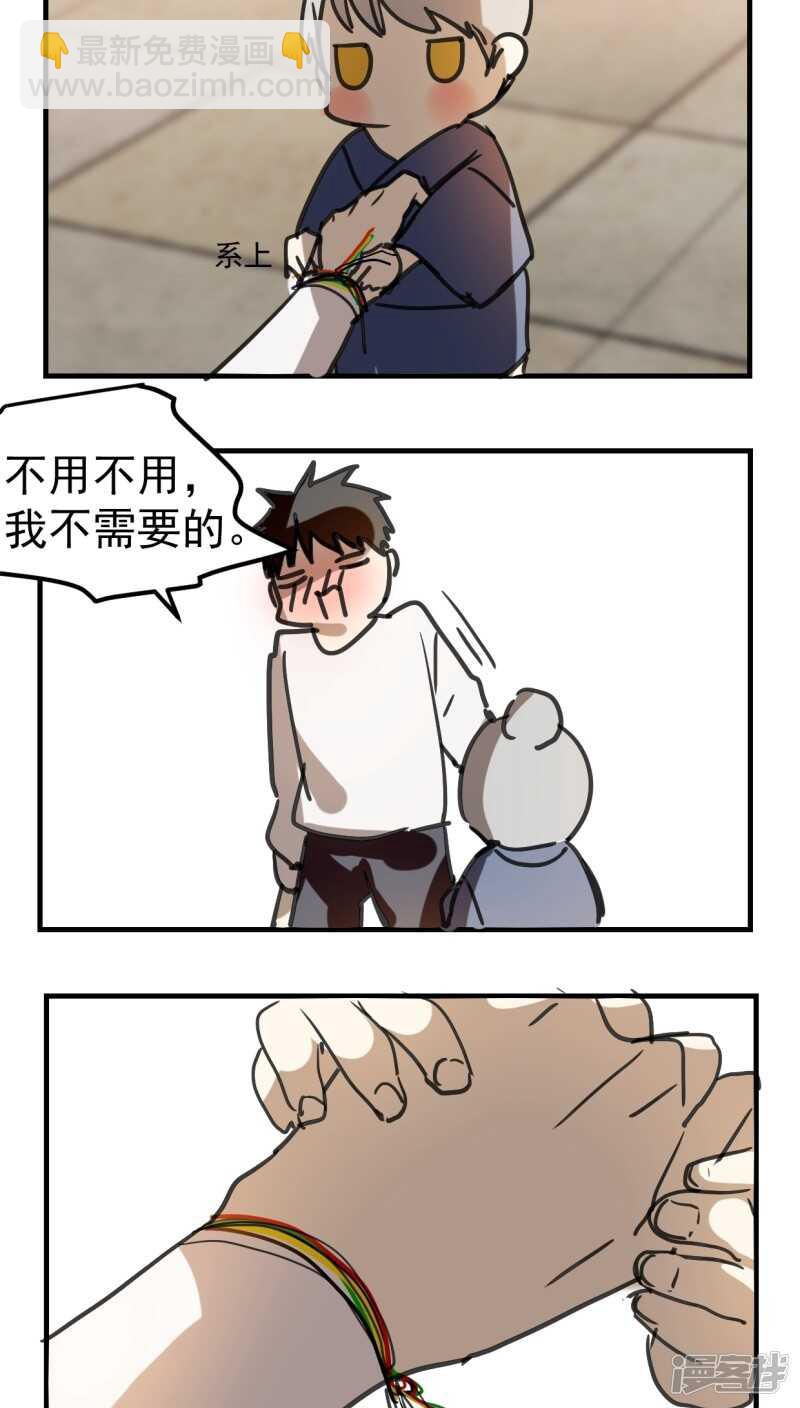 第四十一话-第52话