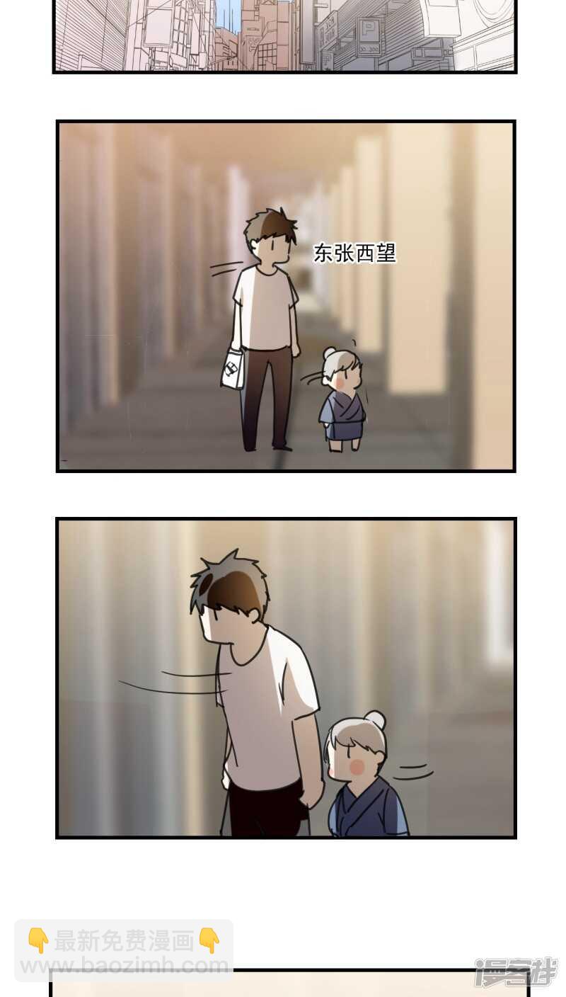 第四十一话-第52话