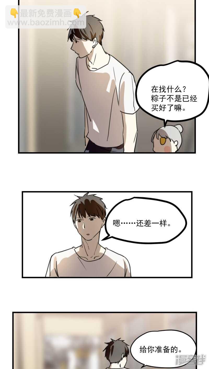 第四十一话-第52话