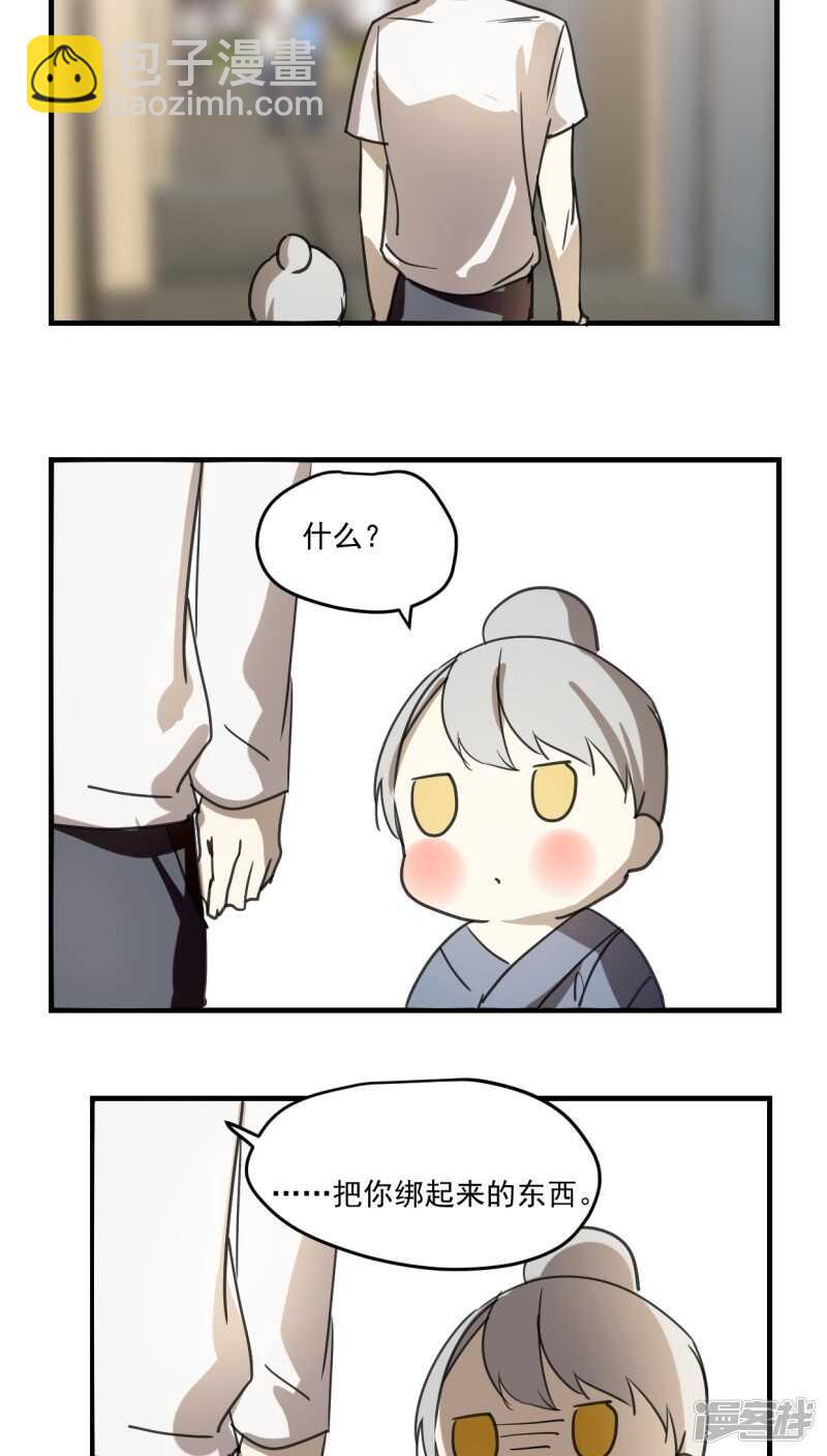 第四十一话-第52话