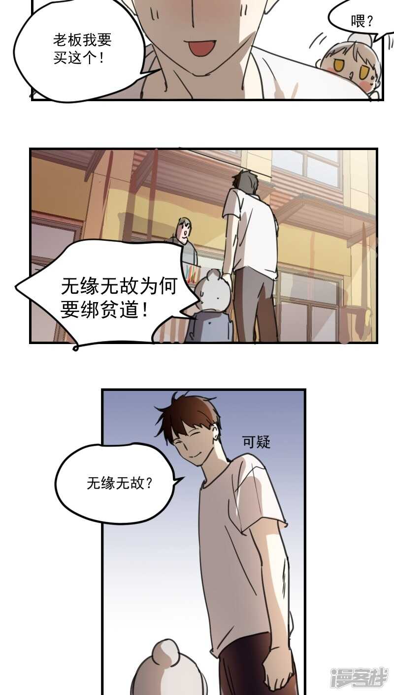 第四十一话-第52话