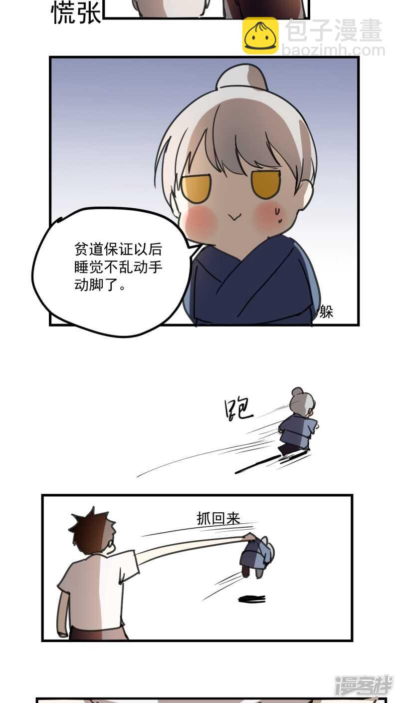 第四十一话-第52话