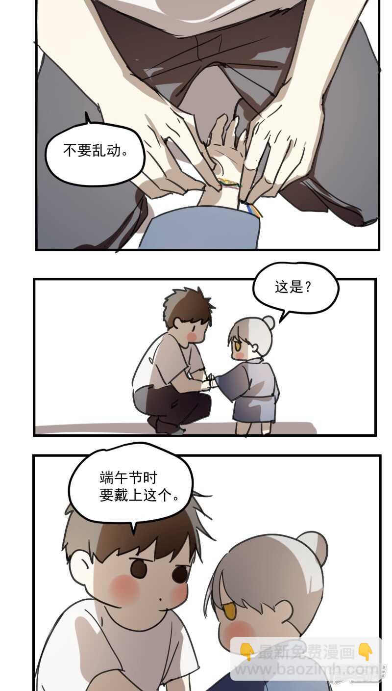 第四十一话-第52话