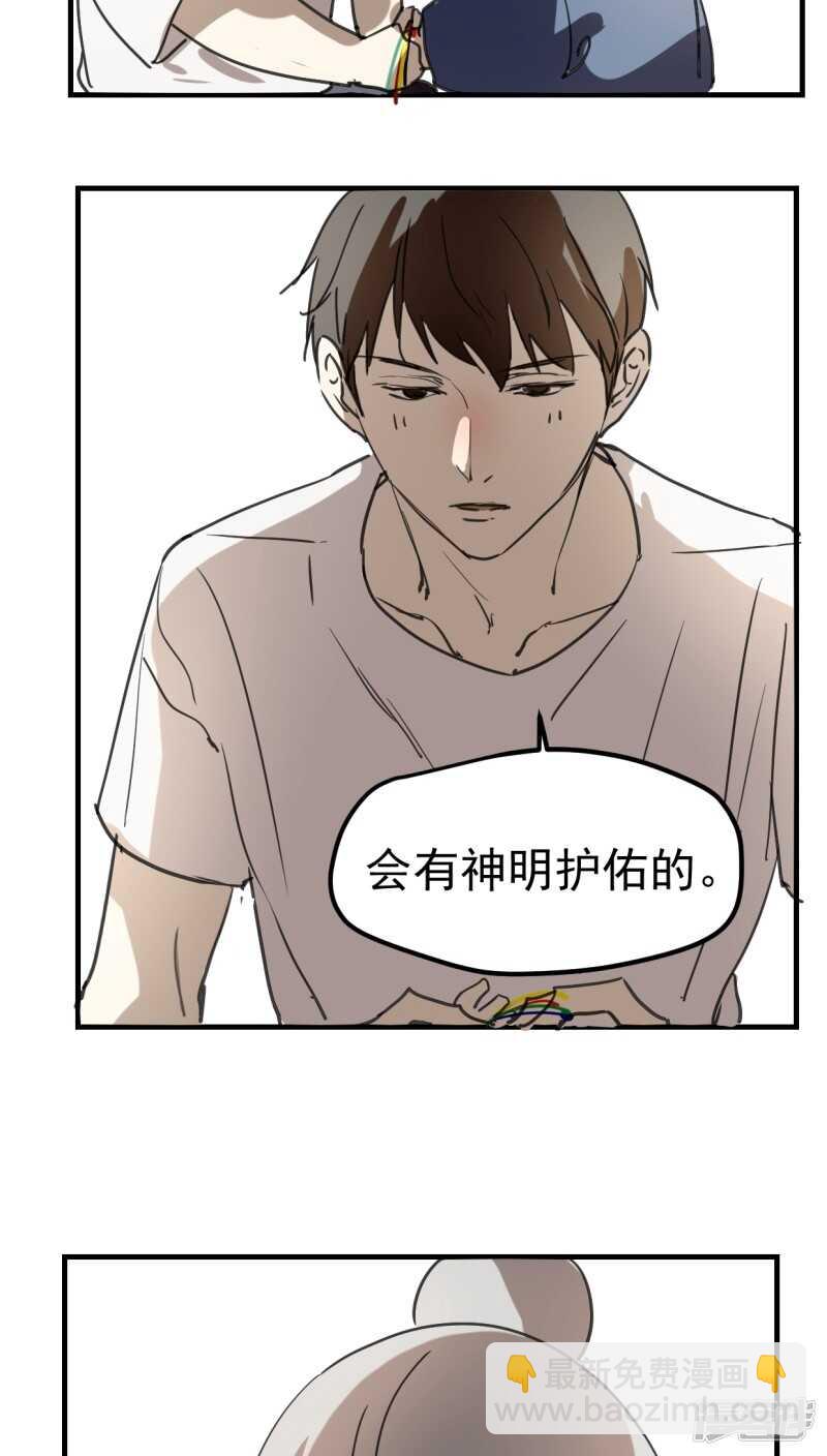 第四十一话-第52话