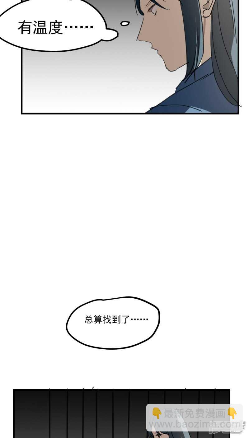 第四十三话-第54话